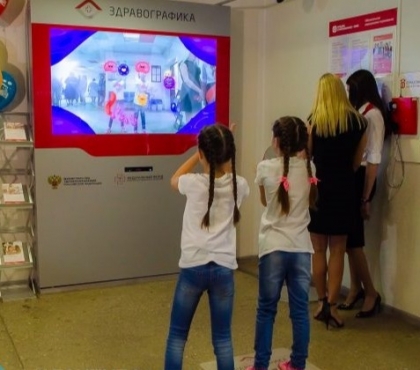 В поликлинике Магнитогорска появился зеркальный экран для детских игр и работы с родителями