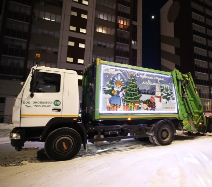 Праздник к нам приходит! В Челябинской области на улицы выехали новогодние мусоровозы