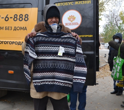 Бездомным Челябинска раздадут 300 экспресс-наборов с теплой одеждой