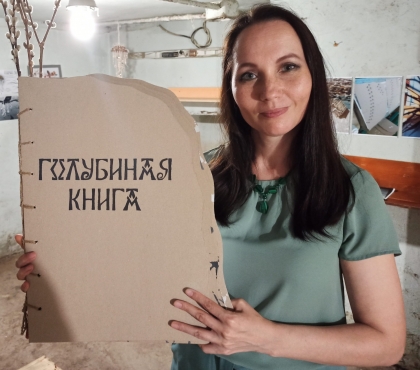 Художница из Челябинска написала книгу для голубей