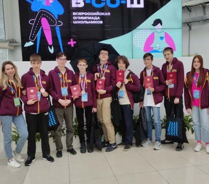 Обошли всю страну: школьники из Челябинска победили во Всероссийской олимпиаде по математике