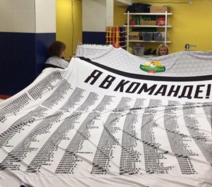 15 км нитей и 70 метров ткани: в Челябинске сшили гигантский хоккейный свитер