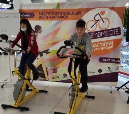 В ТРК Челябинска стартовал марафон, на котором катаются на велотренажерах и помогают детям с ДЦП