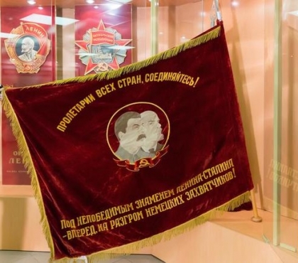 Исторический музей Южного Урала получит в дар «Знамя Государственного Комитета Обороны СССР»