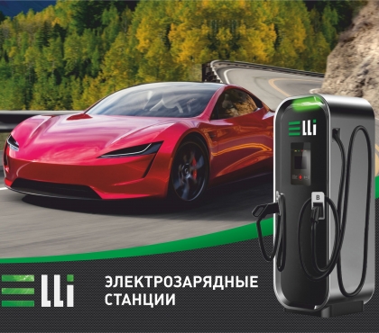 Машина заряжается за 20 минут: в Челябинске разработали самую мощную электрозаправочную станцию в России