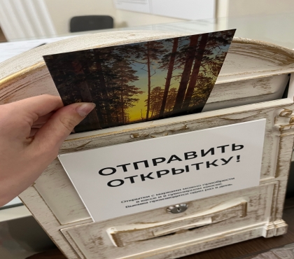вороковский.рф Магазин почтовых открыток для посткроссинга