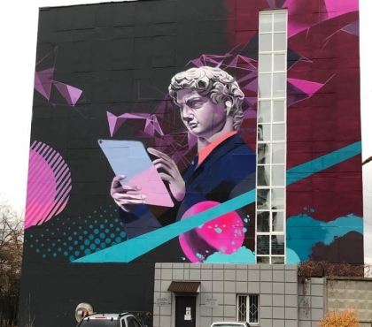 В Челябинске на фасаде дома нарисовали «цифрового» Давида с планшетом