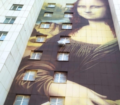 От граффити до вывесок: жителей Челябинска зовут обсудить монументальное искусство в Доме архитектора