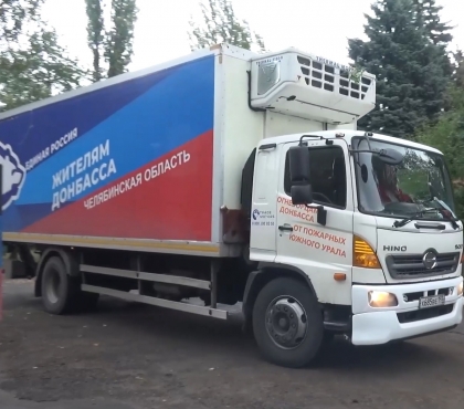 Пожарные из Челябинской области передали оборудование коллегам из Ясиноватой