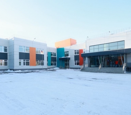 В Челябинской области открыли современную школу и детский сад в одном здании