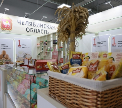 Южный Урал становится одной из житниц страны: подводим итоги агропромышленной выставки в Челябинске
