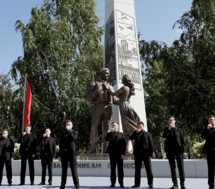 В Челябинске открыли памятник «Защитникам Отечества» в честь бойцов СВО