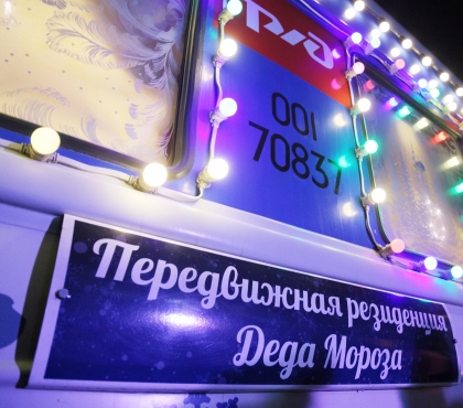 Время учить стишок: стало известно, когда поезд Деда Мороза прибудет в Челябинск