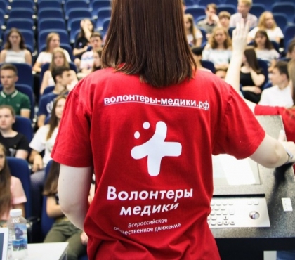 Челябинские волонтеры-медики приглашают принять участив в онлайн-марафоне