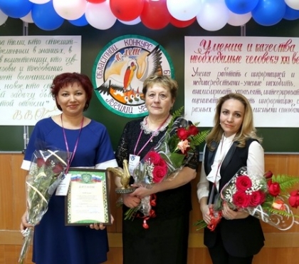 В Челябинске выбрали лучшего учителя среди педагогов для заключенных