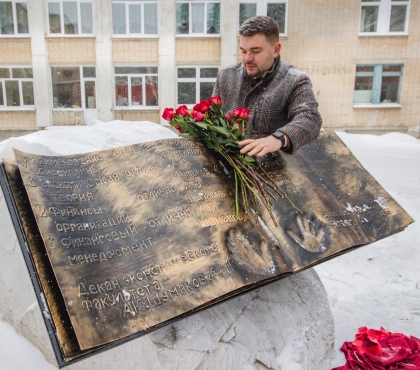 Приходите на удачу перед сессией: в Челябинске поставили памятник счастливой зачетной книжке