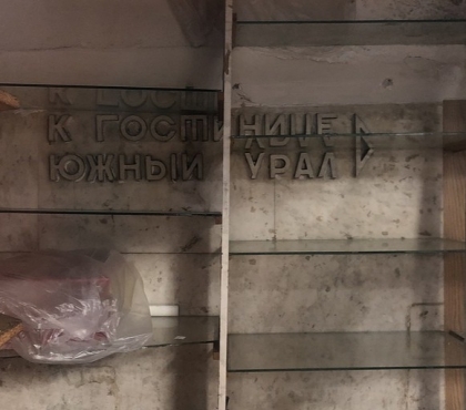После демонтажа ларьков в переходе на Площади Революции обнажились советские указатели
