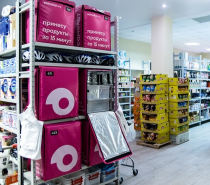 Курьеры в розовых куртках: в Челябинск зашел сервис 15-минутной доставки продуктов