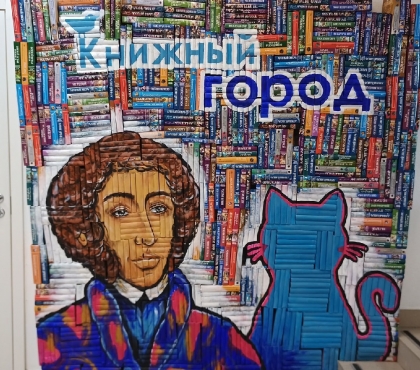 Пушкин бы оценил? В Челябинском книжном нарисовали портрет поэта на изданиях, которые не могут продать