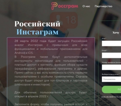 «Россграм»: маркетолог из Питера, который учился вместе с Дуровым, запускает российский «Инстаграм»