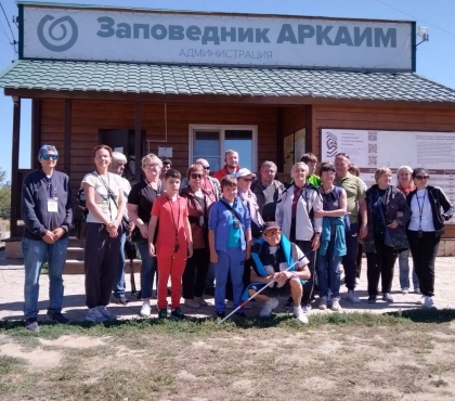 В Челябинской области для слабовидящих туристов запустили экскурсии по Аркаиму