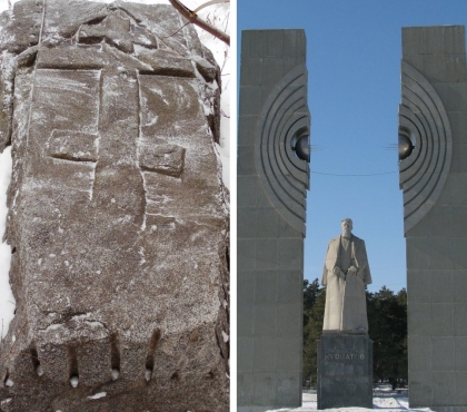 Плита с крестом, найденная в Челябинском бору, оказалась остатком гранитной глыбы от памятника Курчатову