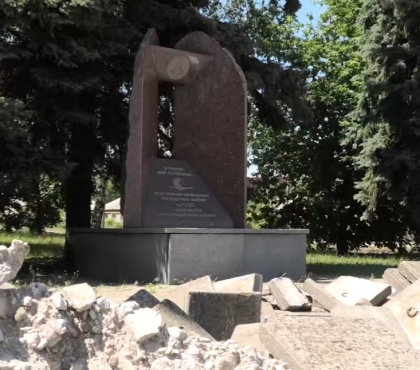 Южноуральцы помогут восстановить площадь Славы в Ясиноватой