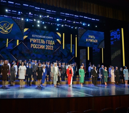 Педагог из Челябинска вышла в финал конкурса «Учитель года»