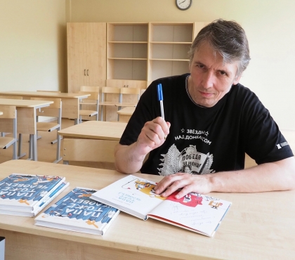 «Передал школьникам 60 попрыгунчиков»: писатель из Челябинска рассказал о легендарном литературном фесте в ДНР