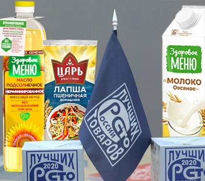 Стали известны «100 лучших товаров» страны: в рейтинг попали продукты, сделанные в Челябинске
