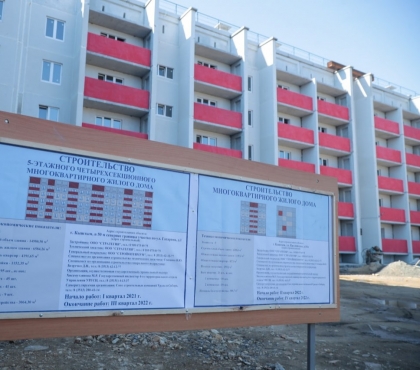 Челябинская область вошла в лидеры по объему ввода жилья