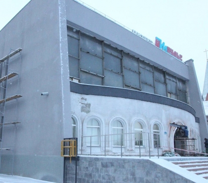 В Челябинске до Нового года откроют отремонтированные кинотеатр и Дом культуры