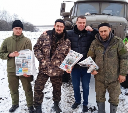 Вести из дома: бойцам-южноуральцам привезли на фронт газеты из Челябинской области