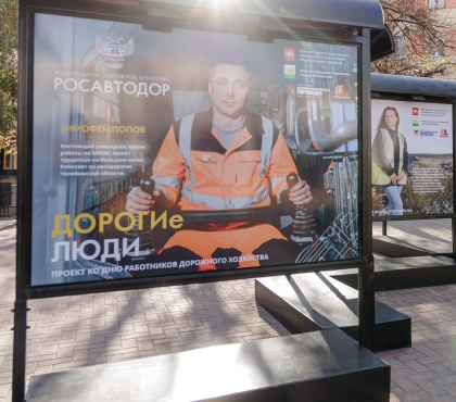 В Челябинске открыли выставку, посвящённую дорожникам