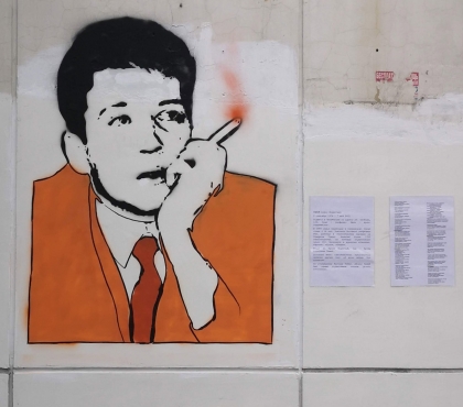 В Челябинске нарисовали граффити с портретом поэта Бориса Рыжего