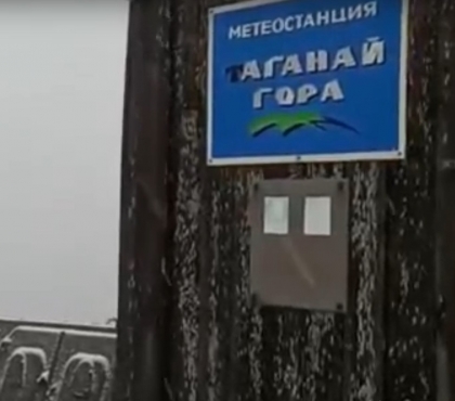 Дежурный приюта на Дальнем Таганае снял на видео первый снег в этом сезоне