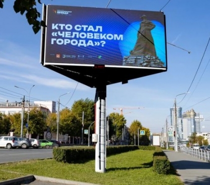 Кто стал 