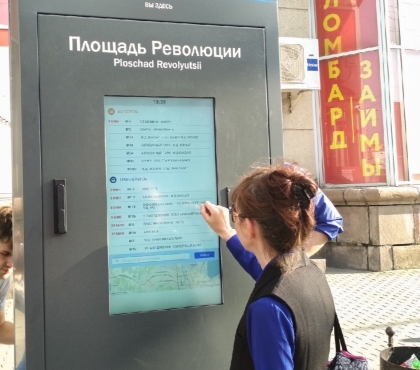 В центре Челябинска установили интерактивную стелу с картой города и расписанием транспорта