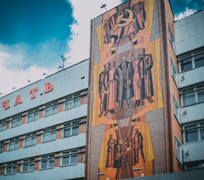В Челябинске под зданием «Роспечати» с мозаикой откроют новый сквер