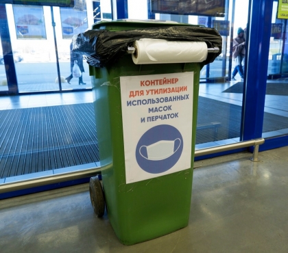 В Челябинске появились контейнеры для сдачи на утилизацию одноразовых масок и перчаток