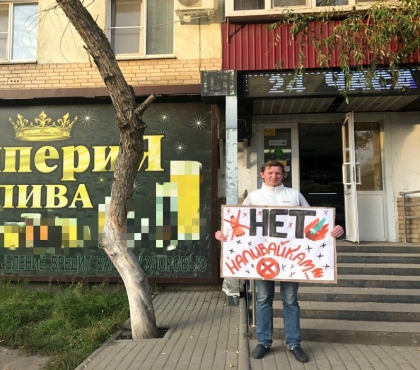 В Челябинской области приняли закон, запрещающий круглосуточным 