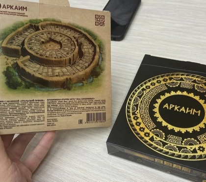 В Челябинске приготовили пряник в виде древнего городища Аркаим