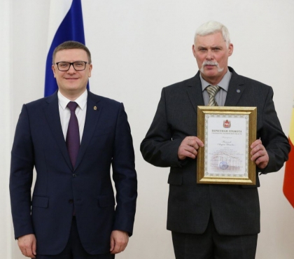 Алексей Текслер вручил награды танкостроителям