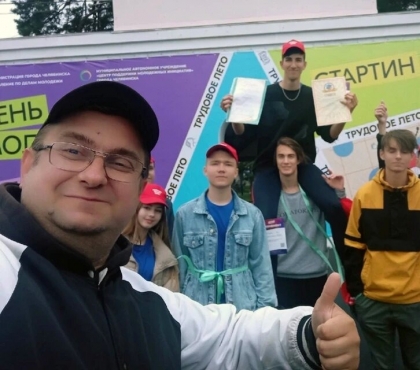 Учитель географии из Челябинска может стать ведущим шоу на федеральном канале