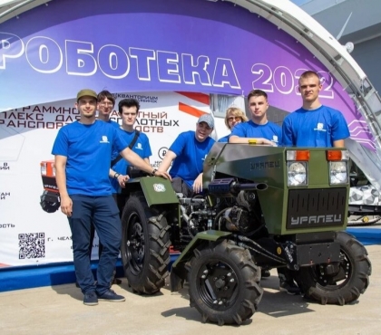 Трактор-сапёр, разработанный челябинскими школьниками, могут запустить в производство для Российской армии