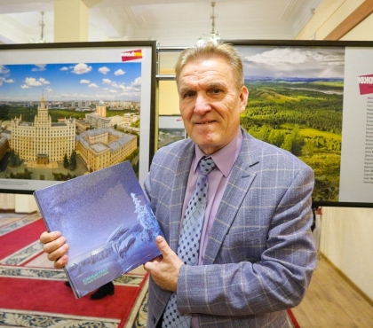 Директор исторического музея Южного Урала: «Увлекающиеся фотографы не стремятся снять негатив»