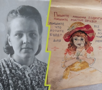 Жительница Челябинска нашла в шкафу клад: альбом 1940-года, который вела ее бабушка, будучи подростком