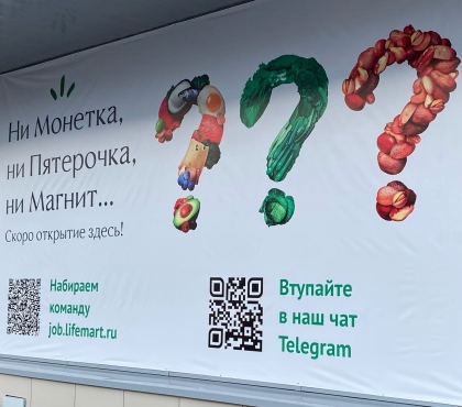 Купить, разогреть и поесть: до конца лета в Челябинске откроется два магазина «Жизньмарт»