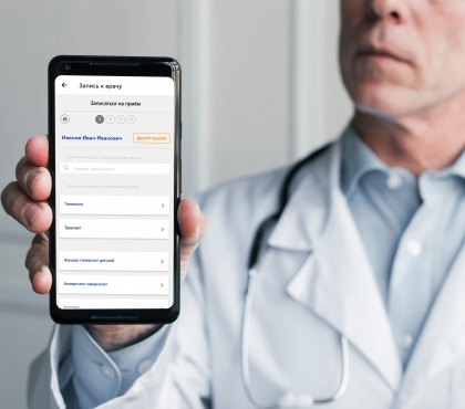 Популярность сервиса «Запись к врачу» в мобильном приложении «Интерсвязь. Умный город» выросла на четверть