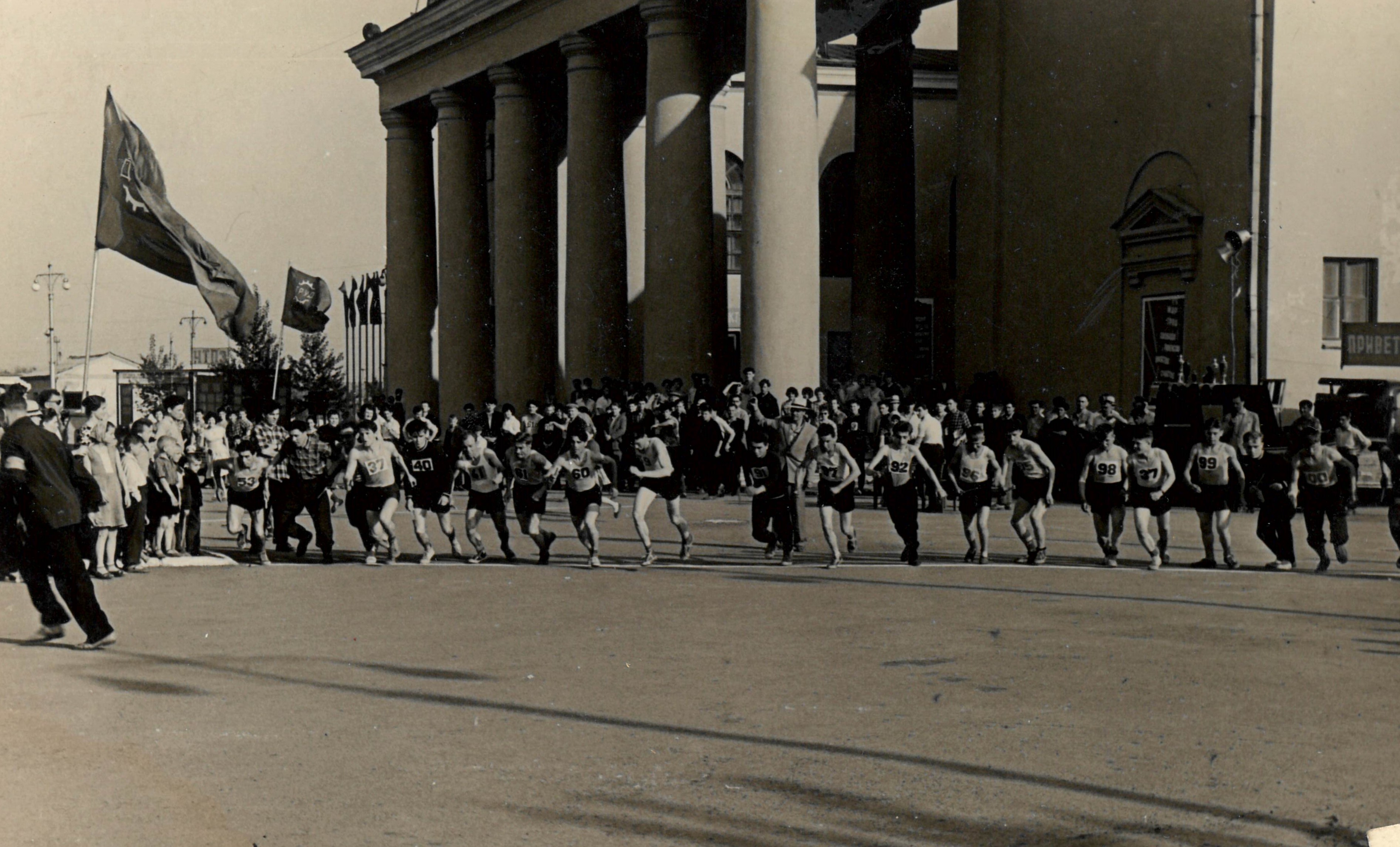 Спартакиада на приз газеты «Трубопрокатчик», 1960-е годы